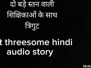 Hindi audio sex story bhabhi threesome cheating housewife with big cock