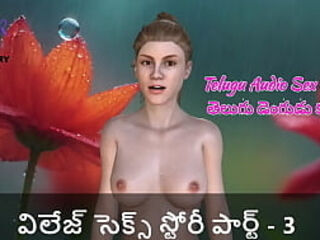 Telugu Audio Sex Story - Village Sex Story Part - 3