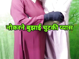 a pinch of thirst quenched by not doing anything hindi story
