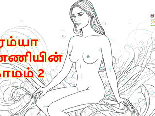 Ramya Anniyin Kaamam - Part 2 (Tamil Audio Sex Story)