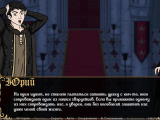 Complete Gameplay - Kingdom of Lust, Part 3