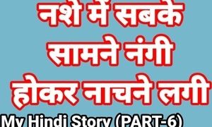 My Life Sex Story In Hindi (Part-6) Bhabhi Sex Video Indian Hd Sex Video Indian Bhabhi Desi Chudai Hindi Ullu Web Series